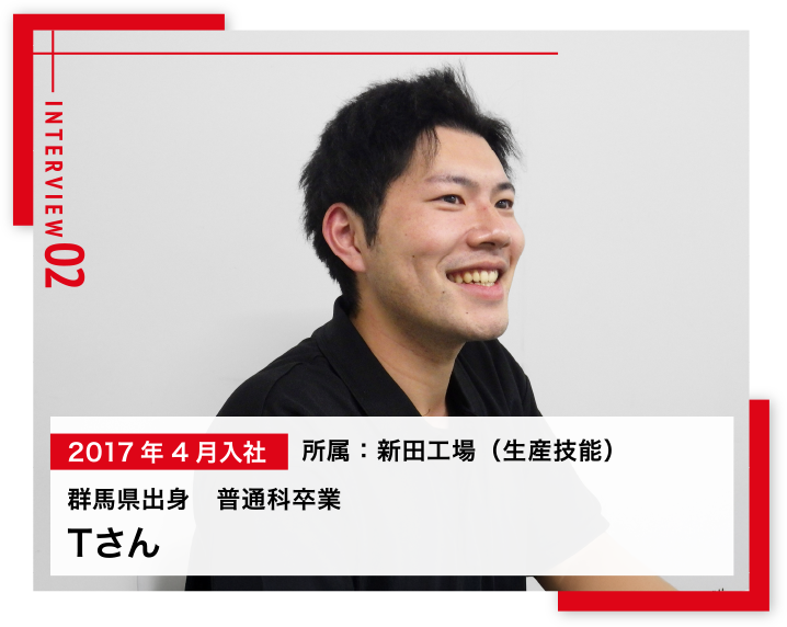 「社会人としてあるべき姿」を学べる会社だと思います!