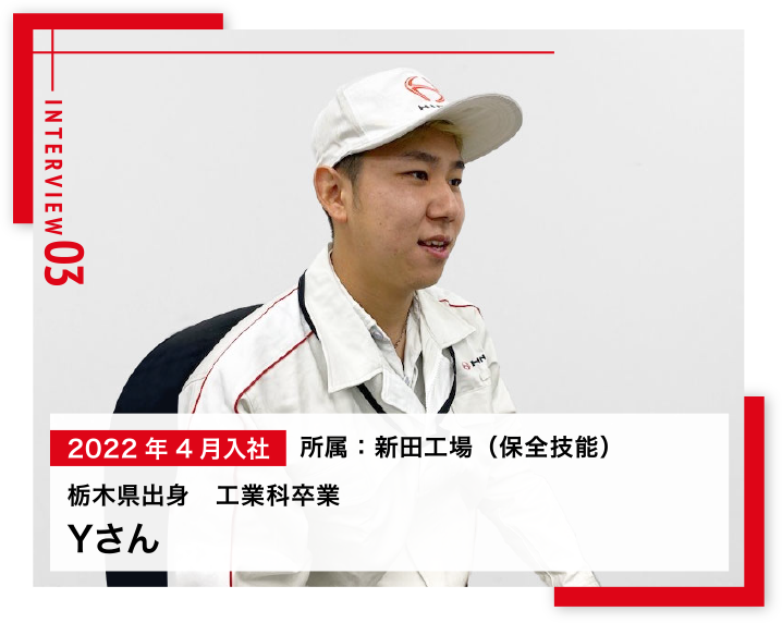 国内トップのトラックメーカーで活躍してみたい!と憧れていました